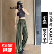 速干條紋運動(dòng)褲女夏季薄款2025新款寬松闊腿小個(gè)子休閑冰絲工裝褲 軍綠-高個(gè)子 M 適合96-110斤