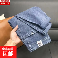 牛仔褲男士韓版潮流修身小腳彈力夏季潮牌口袋刺繡休閑九分長(cháng)褲子 317 藍色 31 (建議120-130斤)