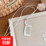 噴漆彩色方形梳子吊墜項鏈夏日ins清新甜美鎖骨鏈小眾高級感項飾 7#項鏈-白色