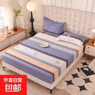 床笠款三件套卡通全棉全包防滑1.2m1.5米1.8席夢(mèng)思床墊保護套床罩 安妮日記-蘭【親膚舒適透氣】 135*200cm單床笠