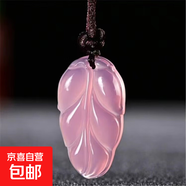 JH玉髓吊墜粉色瑪瑙平安扣四季豆佛公水滴如意葫蘆玉掛件 PYDZ0204【小樹(shù)葉34*22mm】