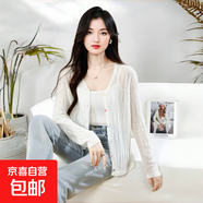 秋冬新款馬海毛女V領(lǐng)長袖開衫鏤空針織毛衣外套白搭薄羊毛打底衫 白色 薄款 M 110-12