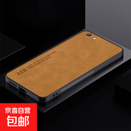 VIVO Y66手機(jī)殼Y67保護(hù)套y66i膚感L磨砂a男士軟硅膠全包防摔外殼 vivoY67 羊巴皮琥珀棕