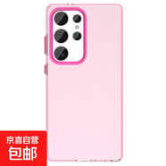 適用三星Galaxy S25Ultra磨砂S23+/S24FE手機保護(hù)套A15/25/35/55全包防摔A06A16A26A36A56手機殼 (膚感盾甲系列~紅色) 三星Galaxy A06 4G