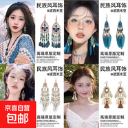 波西米亞風(fēng)耳環(huán)女民族風(fēng)耳飾耳釘度假風(fēng)新疆西藏云南異域流蘇禮物 13#主圖同款4件
