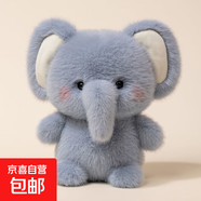 桌面擺件桌伴可愛(ài)熊玩偶桌子擺件陪伴學(xué)習生日禮物男女擺件 桌伴玩偶毛絨玩具【小象】