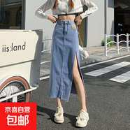 高腰開(kāi)叉時(shí)尚牛仔半身裙女中長(cháng)款夏季薄款2025年新款裙子字包臀長(cháng) 淺藍色 XL