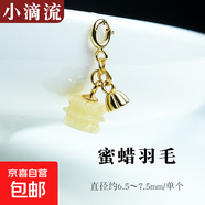 水晶小滴流淡水珍珠巴洛克吊墜琥珀項墜手鏈手串DIY掛墜 蜜蠟羽毛