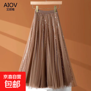 時(shí)尚亮片高腰中長(cháng)款蓬蓬網(wǎng)紗半身裙2025新款顯瘦氣質(zhì)仙氣大擺紗裙 5528百搭咖【時(shí)尚網(wǎng)紗仙女裙】 S (推薦【80-95斤】)