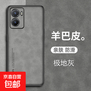 適用vivo y35手機殼保護套羊巴皮鏡頭全包防摔耐磨防指紋保護套商務(wù)感外殼 vivo y35【銀河灰】羊巴皮紋單殼無(wú) vivo Y35