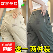 休閑褲男士春夏季薄款九分束腳哈倫工裝褲寬松大碼百搭運動(dòng)長(cháng)褲 卡其+綠色【兩件裝】 M