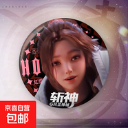 斬神動(dòng)漫雙閃周林七夜王面曹源邊75mm大谷子吧唧 紅櫻B款 75mm雙閃大徽章