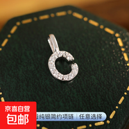 S925銀情侶DIY輕奢26個(gè)字母項(xiàng)鏈簡(jiǎn)約小眾迷你閃鉆吊墜頸鏈高級(jí)感 【白金色-C】 單吊墜
