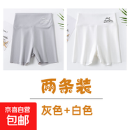 葉菲菲女童三分鯊魚(yú)褲夏季薄款兒童韓版打底褲子外穿女孩中大童洋 灰色+白色  2條裝 100 【建議身高85-95cm】
