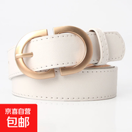 韓版新款百搭女士皮帶潮搭外套腰帶女簡約光身束腰仿皮裝飾腰帶 白色
