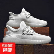 【品牌同款椰子鞋】男鞋透氣防臭薄款網(wǎng)面運(yùn)動(dòng)鞋軟底防滑黑色跑步 白色 41
