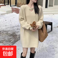 錦裳淑冬季新款套頭亮絲線(xiàn)寬松百搭韓版中長(cháng)款針織毛衣連衣裙女Z7 米白色 2XL