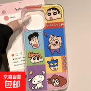 拼接蠟筆小新適用iphone手機殼蘋(píng)果華為vivo小米OPPO榮耀防摔套 白色[滿(mǎn)屏]-透白-LIYIQ140拼接蠟筆小新 一加ACE5/ACE5PRO