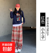 藏青色格子褲子女秋冬2025新款高腰垂感闊腿褲休閑加厚毛呢褲 紅色【小個(gè)子】春秋款 L 適合【110-125斤】
