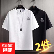 2025夏季新款冰絲涼感短袖T恤男士潮流印花簡(jiǎn)約韓版寬松大碼半袖 2件裝【黑色+白色】 3XL