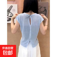 后背鏤空冰絲針織衫女夏季2025新款設計感時(shí)尚氣質(zhì)薄款飛飛袖上衣 藍色 均碼 【建議80-140斤】
