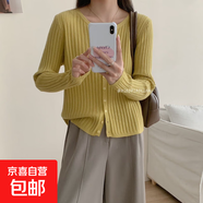 溫柔氣質(zhì)粉色v領(lǐng)針織開(kāi)衫外套女2025秋季薄款外搭修身長(zhǎng)袖上衣 檸檬黃 L