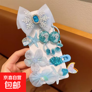 冰雪奇緣發(fā)夾Elsa發(fā)卡女孩小夾子套裝兒童發(fā)飾藍女童艾莎公主頭飾 藍色艾莎-10件裝