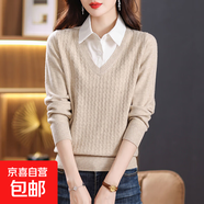 錦裳淑假兩件針織上衣春秋時(shí)尚洋氣打底衫秋冬新款女裝襯衫領(lǐng)毛衣 米色 M