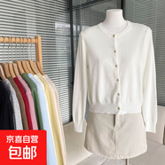 韓系簡約圓領(lǐng)單排扣糖果色針織開衫女早秋溫柔風(fēng)長袖外套 白色 均碼