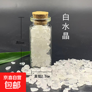 水晶許愿瓶消磁石碎石瑪瑙海藍寶黃紫粉白水晶玻璃許愿瓶擺件原石 白水晶許愿瓶