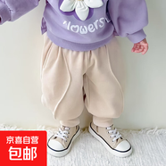 peninsula baby童褲秋季韓版新款兒童休閑燈籠褲 杏色 90