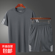 SOAH男士時尚休閑運(yùn)動款T恤套裝短袖短褲舒適透氣吸濕潮流夏季韓 灰色 XL