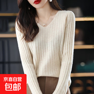 衫打底衫女春秋新款v領(lǐng)長(zhǎng)袖套頭百搭保暖針織衫毛衣洋氣上衣HU23 夾花米 M