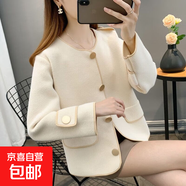 小香風(fēng)毛呢外套女雙面呢韓版寬松不起球呢子大衣顯瘦上衣 HMDY877 米白色 L 建議體重：105-120斤