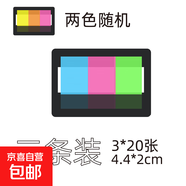 韓國文具可愛(ài)創(chuàng  )意熒光便利貼分類(lèi)索引貼透明指示貼便簽紙N次貼 PET3彩條1盒