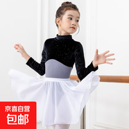 兒童舞蹈練功服女童長袖秋冬新款考級服芭蕾中國舞服體操【YMT】 黑色高領(lǐng)絲絨長袖+白色雪紡裙 100