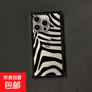 黑斑紋理適用iphone16PRO手機殼15PRO/14創(chuàng)意13/12/11個性防摔套 -LIYIQ611斑馬紋 IPHONE13/IPHONE14