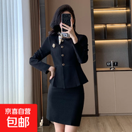 空姐制服高端職業(yè)氣質(zhì)通勤正裝女西裝大學(xué)生面試套裝美容師工作服 黑色外套+半身裙 L (建議98-108斤左右)