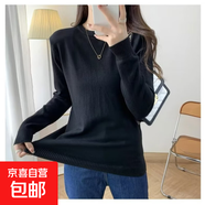 【針織衫】秋冬加厚彈力親膚內(nèi)搭純色加厚德絨打底衫女寬松長KXW 【針織衫】黑色  3XL 【145-160斤】