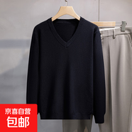 男純色V領(lǐng)打底衫秋冬新款韓版寬松針織衫毛衣男 黑色 3XL