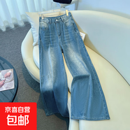 美式復古蕾絲口袋設計感微喇牛仔褲女高腰寬松闊腿不貼腿拖地褲子 復古藍加長(cháng) M 碼 建議99-109斤