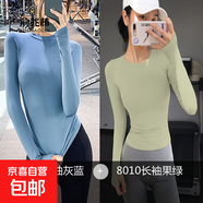 2025新款春秋季運(yùn)動(dòng)t恤女修身上衣罩衫跑步長款瑜伽長袖健身服 8010長袖灰藍(lán)+8010長袖果綠 L 大碼：【建議108-118斤左右】
