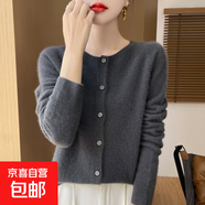 一線(xiàn)成衣羊毛質(zhì)感開(kāi)衫女毛衣外套女針織衫寬松上衣/N-AD419 大象灰 L