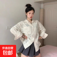 別致鏤空襯衫外套女韓系設計感小眾防曬襯衣長(cháng)袖上衣2025年春秋 白色【MW-M109】 L