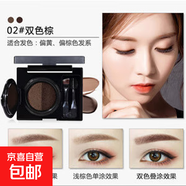 其他品牌格蒙雙色氣墊染眉膏雙色眉粉氣墊眉膏防水防汗易上妝眉筆 02#雙色棕