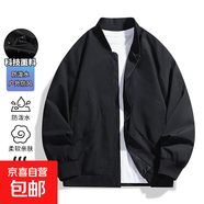 棒球服外套男女秋冬季石墨烯夾棉新款潮牌寬松百搭美式飛行服夾克 10609-0799黑色【春秋款】 XL 【建議140-165斤】