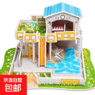 益智拼圖立體3d模型男女孩手工diy房子寶寶益智玩具拼裝智力成年 大號(hào)-泳池別墅1件