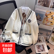 學(xué)院風(fēng)粉色V領(lǐng)針織開衫毛衣女外套春秋穿繩系帶長袖設(shè)計慵懶上衣 3875米白 S  【建議80斤-95斤】
