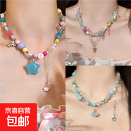 夏天彩虹糖果項(xiàng)鏈女ins小眾設(shè)計(jì)高級(jí)感配飾網(wǎng)紅甜酷辣妹鎖骨鏈潮 彩虹糖果+海鹽花朵+糖果流星