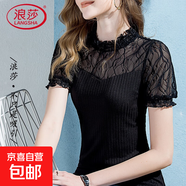 浪莎2025早春新款打底衫女蕾絲網(wǎng)紗修身內搭短袖公主領(lǐng)T恤洋氣春 黑色 3XL